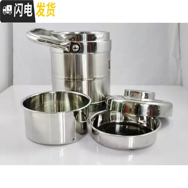 三维工匠商用餐厅大容量双层保温提锅不锈钢米饭桶饭盒酒店专用盛汤碗 1.4保温直型提锅(无格层)