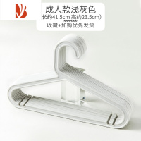 三维工匠家用无肩痕晾衣架子晒衣架10支带挂钩20个不起包衣服架挂衣架