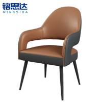 铭思达洽谈椅55*55*90cm把