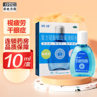润洁 复方硫酸软骨素滴眼液 10ml 缓解眼睛视疲劳眼干涩眼药水药品 蓝润洁
