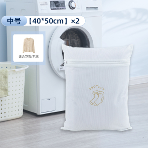 太力防变形洗衣袋洗衣机专用毛衣羊毛衫护洗袋细网洗衣服过滤网袋