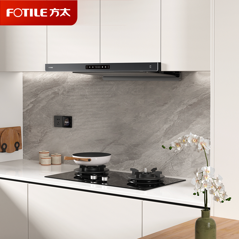 方太CXW-358-F3-G抽吸油烟机 欧式顶吸超薄排一级能效 25巡航风量直流变频 烟灶联动星空灰单烟机
