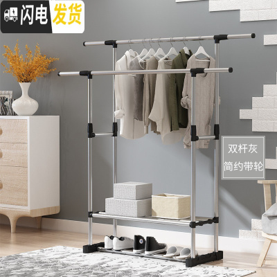 三维工匠晾衣架落地折叠室内单杆式晒衣架卧室挂衣架家用简易凉衣服的架子 银色双杆置物架 1个晾衣架配件