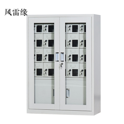 风雷缘手机存放柜20门下档1136*814*300mm