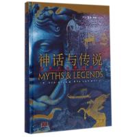 正版新书]神话与传说(精装)(英)?威尔金森9787108051677