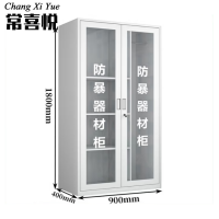 防暴器材柜幼儿园学校保安装备反恐钢叉防爆盾牌应急器械安保柜