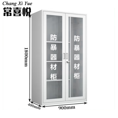 防暴器材柜幼儿园学校保安装备反恐钢叉防爆盾牌应急器械安保柜