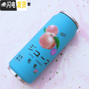 三维工匠日系韩版小清新学生易拉罐保温杯子可爱粉嫩少女心果汁水杯网红杯 藏青色500天蓝色桃子