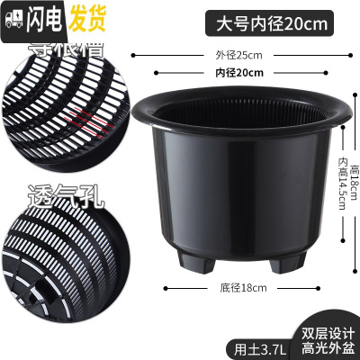 三维工匠君子兰蝴蝶兰专用花盆透气塑料树脂月季控根花盆 内径20cm黑色[无托盘] 中等花盆容器