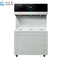 滨生源节能式开水器三级过滤BSY-Y27(台)