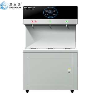 滨生源节能式开水器三级过滤BSY-Y27(台)
