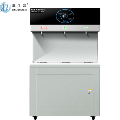 滨生源节能式开水器三级过滤BSY-Y27(台)