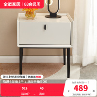 全友家居 轻奢简约床头柜 仿岩板玻璃台面 卧室储物柜 双色可选