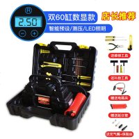 [补贴10%]车载充气泵打气泵便携式汽车用电动高压小轿车胎多功能轮胎加气泵 店长推荐★[双60缸数显款★智能充停]+