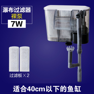 鱼缸过滤器三合一潜水泵净水过滤设备增氧小型水族箱外置壁挂瀑布