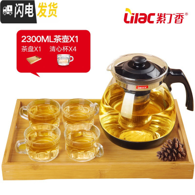三维工匠玻璃茶壶大号单壶耐热过滤花茶壶茶杯茶具套装家用冲泡花茶水壶 2300茶盘六件套(共4个BB291杯、茶盘)