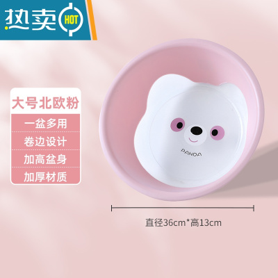 JING PING脸盆家用盆子透明婴儿洗脸盆加厚三件套厨房洗菜盆学生宿舍洗衣盆