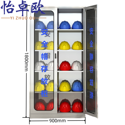 怡卓欧帽子摆放柜1.8米20顶台