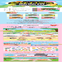 [M]0-3岁专注力养成贴贴纸 认物 海润阳光 著 -9787570440818