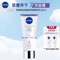 妮维雅NIVEA丝滑莹润双管身体精华B5温和水润保湿玻尿酸身体乳霜200ml