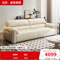 全友家居现代简约焦糖色真皮沙发客厅小户型三人位琴键沙发