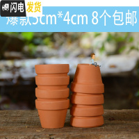 三维工匠陶瓷多肉花盆简约大号绿萝兰花盆粗陶透气泥瓦小花盆 5*4(8个装) 中花盆容器