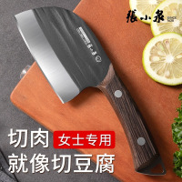 张小泉锻打菜刀女士专用小刀具厨房家用切片切肉刀官方旗舰店8138