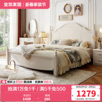 全友家居双人床 韩式田园1.8米床板式床 卧室家具四件套-
