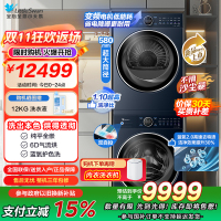 小天鹅(LittleSwan)洗烘套装 10KG滚筒洗衣机+热泵烘干机 蓝氧2.0 全变频[小蓝鲸2.0]89p+89p