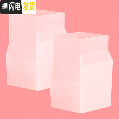 三维工匠三格笔筒北欧创意简约时尚少女心小塑料笔桶复古办公文具收纳盒儿童桌面摆件多功能大容量小学生透明笔插 透明(2个装)