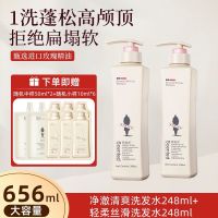 阿道夫正品洗发水去屑止痒控油蓬松持久留香品牌正正牌洗发膏