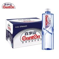 百岁山矿泉水570ml*24瓶饮用水小瓶装车载整箱大瓶高级正品批发
