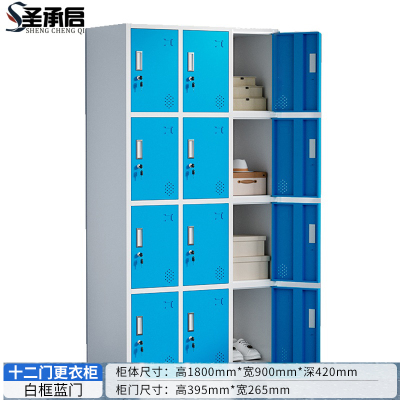 圣承启衣橱十二门台