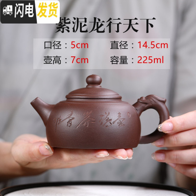 三维工匠宜兴紫砂壶纯全手工原矿紫泥西施壶石瓢壶家用实惠捡漏泡茶壶 紫泥龙行天下225七孔茶具