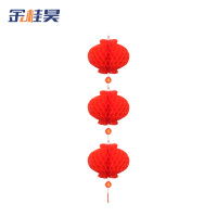 金桂昊 灯笼 40# 个