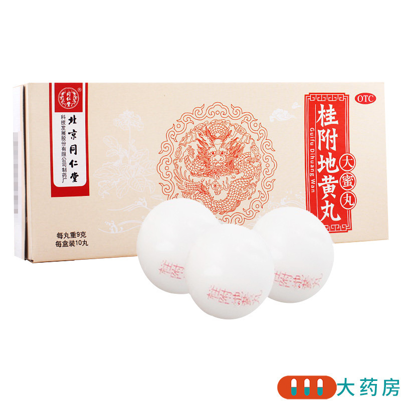 [6盒]同仁堂 桂附地黄丸9g*10丸/盒*6盒肾阳不足腰膝痠冷小便不利或反多