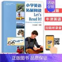 小学英语拓展阅读 6A 小学通用 [正版]牛津英语阅读系列 一二三四五六年级上册下册123456AB级彩图版英语绘本同步