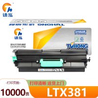 途泓 硒鼓LTX381 支