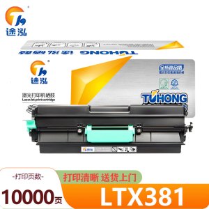 途泓 硒鼓LTX381 支