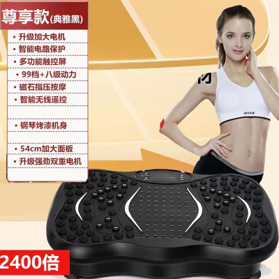  魅扣甩脂机身健身美腰站立式大功率家用甩肉抖抖机_智能款120档酷黑55cm无线遥控器