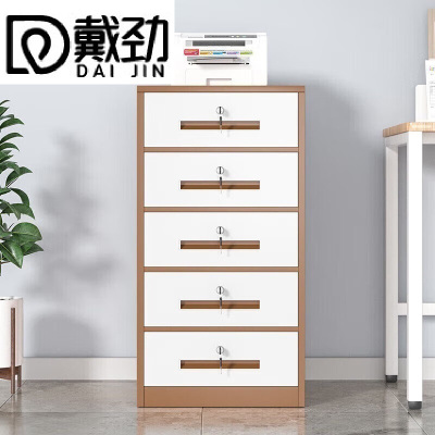 戴铁铁皮文件柜矮柜资料柜带锁抽屉柜桌下收纳小柜子 85高五抽咖白