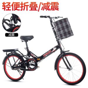 折叠自行车超轻便携变速减震车男女孩公主车青少年单车脚踏车