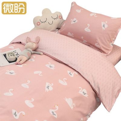 微盼 三件套 1.5米/套