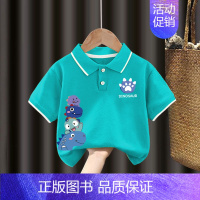 翻领T恤#湖蓝色Z102单件装 120CM [正版]男童polo衫短袖t恤纯棉夏季2024新款中小童翻领上衣卡通儿童夏装