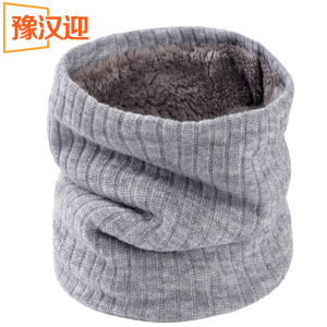 豫汉迎围脖