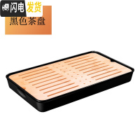三维工匠茶盘家用功夫茶具迷你竹制茶台茶海简约储水托盘水壶水杯茶托套装 黑色茶盘