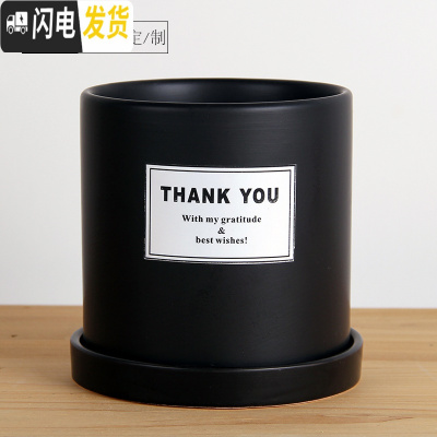 三维工匠简约圆柱ins北欧风格带托盘 哑光黑(THANKYOU)防水贴纸 大号·口径15cm高16花盆容器