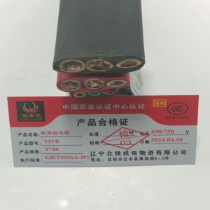 金电石 耐寒扁电缆 YFFB 3*16 米