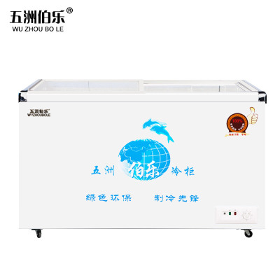 五洲伯乐(WUZHOUBOLE)SRF-268258升卧式冷柜冷藏冷冻双温柜冰柜玻璃门雪糕柜冰淇淋饮料柜（白色）