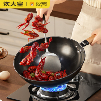 炊大皇炒锅32cm无涂层老式铁锅家用爆炒不易生锈不粘精铁锅无盖CG32SW